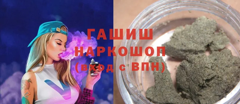 ГАШ Cannabis  сколько стоит  Алексеевка 